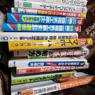 宅建、電気工事士などの本、参考書など０円