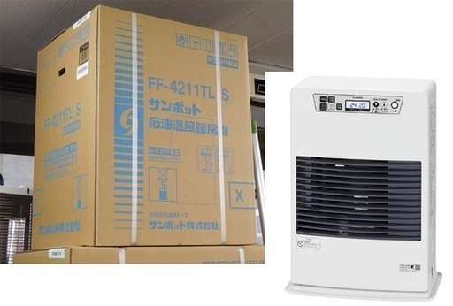 新品 FFストーブ FF-4211TL S 木造11/コンクリ18畳 温風ストーブ サンポット コンパクト 石油ストーブ 暖房 FFストーブ SUNPOT 札幌市西区