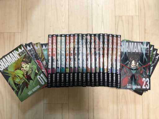 シャーマンキング(完全版)全巻