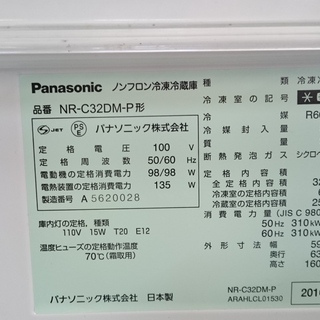 只今商談中!!パナソニック（Panasonic）321L 3ドア冷蔵庫 自動製氷機能付き エコナビ NR-C32DM-P　2016年製