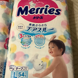 【新品未開封】オムツ　メリーズ　Lサイズ　テープ　2袋セット☆