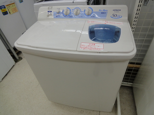 HITACHI/日立 5.0kg 二槽式洗濯機 2015年製 PS-50ASE4【ユーズドユーズ名古屋天白店】