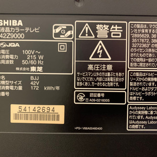 更に値下げ‼️42型液晶テレビ(美品)