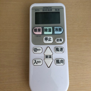 日立 エアコン 室外機 室内機 ペアコイル リモコン等☆引き取り又は着払い出品♪ RCI-GP112RSHP11 日立 省エネの達人 てんかせ4方向 4馬力 同時
