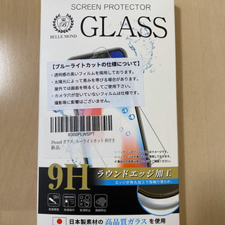 値下げしました❗️iPhone7 本体