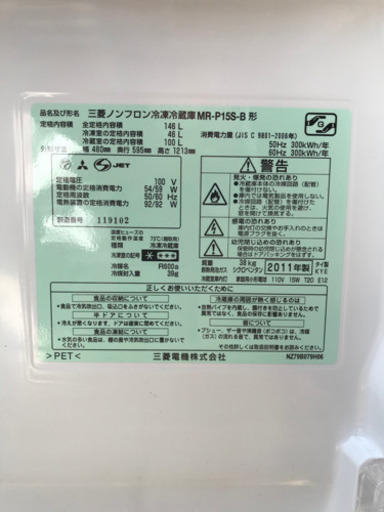 (決まりました)冷蔵庫、洗濯機ほか色々