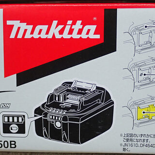 札幌市 Makita マキタ 電動ドライバ用充電バッテリー 18V 5.0AH BL1850B 新品未使用