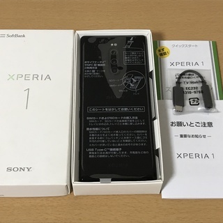 大幅値下げ】新品未使用 Xperia 1 SoftBank Simフリー ブラックの通販 