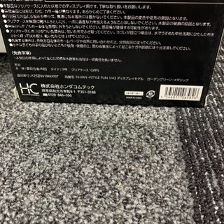 Nバン ディスプレイ用