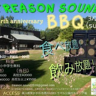 とらまる公園BBQ