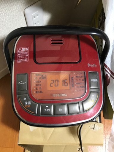 実家に戻るのであげます さとし 川崎の生活家電の中古あげます 譲ります ジモティーで不用品の処分