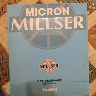 ミクロンミルサー803