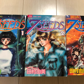 【お話中】7SEEDS 1〜27巻