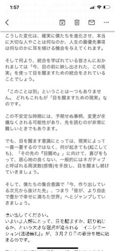 並木良和ハワイフェス　イベントチケット