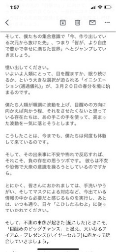 並木良和ハワイフェス　イベントチケット