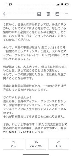 並木良和ハワイフェス　イベントチケット