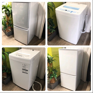 配送無料☆家電セット冷蔵庫+洗濯機