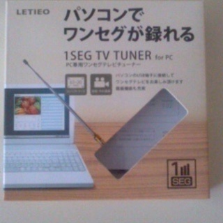 【送料無料】【新品同様】１ＳＥＧ ＴＶ ＴＵＮＥＲ for PC