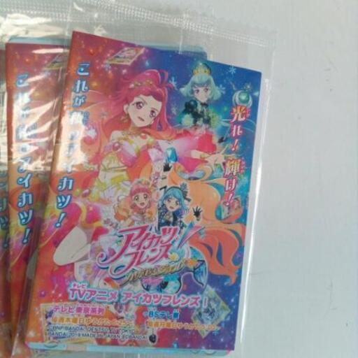 アイカツ フレンズ非売品 gプロフ必読 横浜のカードゲーム その他 の中古あげます 譲ります ジモティーで不用品の処分