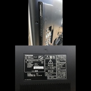 東芝 37インチ液晶テレビ 37Z7000 都内近郊配送可能 東芝 37インチ液晶テレビ 37Z7000 都内近郊配送可能