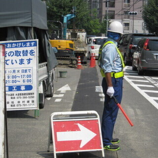 警備のお仕事！日払いや週払いも　週1日～　年齢で給与に差をつけないからいくつになっても続けられる！ − 京都府