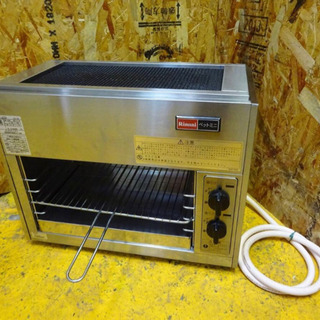(4598-05)リンナイ ガス赤外線グリラー ペットミニ RGP-42SV 2018年製 都市ガス 上火式 焼き物器 業務用 厨房機器 飲食店 店舗