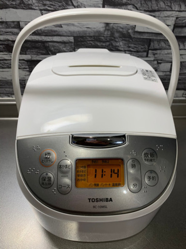 炊飯器★お取引相手決まりました