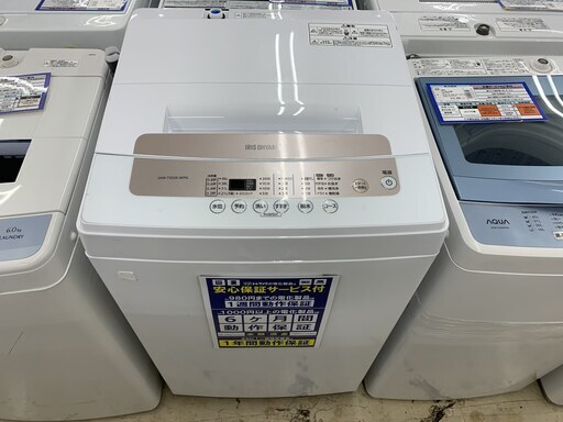 IRIS OHYAMA　アイリスオーヤマ　洗濯機　【トレファクy上福岡】