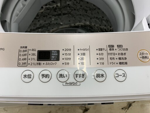 IRIS OHYAMA　アイリスオーヤマ　洗濯機　【トレファクy上福岡】