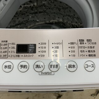 IRIS OHYAMA アイリスオーヤマ 洗濯機 【トレファクy上福岡】