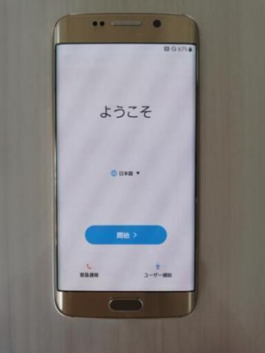 ☆美品☆ Galaxy S6 edge Gold  32GB