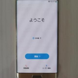 ☆美品☆ Galaxy S6 edge Gold  32GB