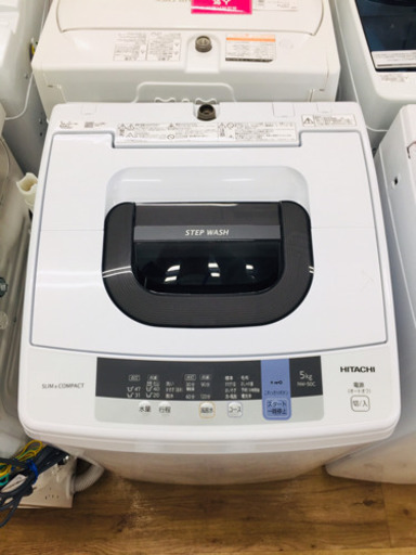HITACHI NW-50C 全自動洗濯機販売中です!! 安心の1年保証付き!!