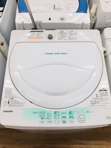 TOSHIBA AW-704 全自動洗濯機販売中です!! 安心の半年保証付き!!