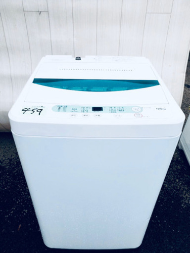 ③⭐️2017年製⭐️459番 YAMADA✨全自動電気洗濯機⚡️ YMW-T45A1‼️