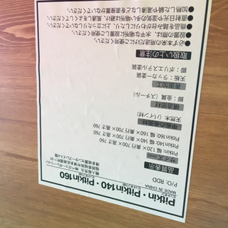 北欧Style パイン無垢材 ダイニング5点セット Pitkin 120 アイアン