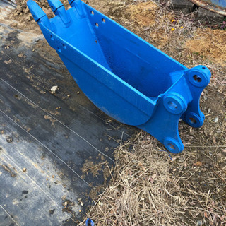 ユンボ、細バケット、軸49ミリ位