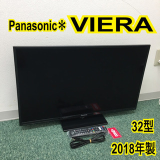 配達無料地域あり＊パナソニック 液晶テレビ ビエラ 32型 2017年製＊