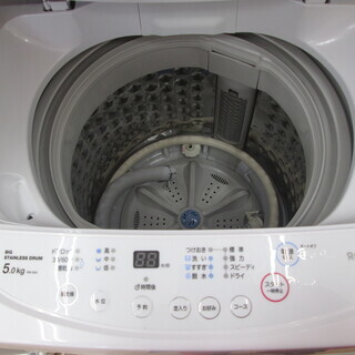 レリシア　洗濯機　RW-S5A　2018年式　中古品 レリシア 洗濯機 RW-S5A 2018年式 中古品
