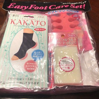 ☆かんたん足のケアセット☆Easy Foot Care Set！...