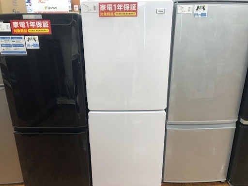 １年間動作保証付　Haier　2ドア冷蔵庫　2019年製　148L【トレファク所沢店】