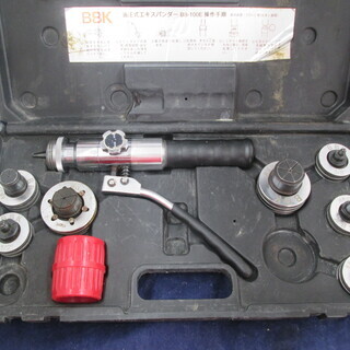 BBK 油圧式エキスベンダー BB-100E 中古品