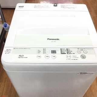 安心1年保証 パナソニック5.0kg全自動洗濯機 4682