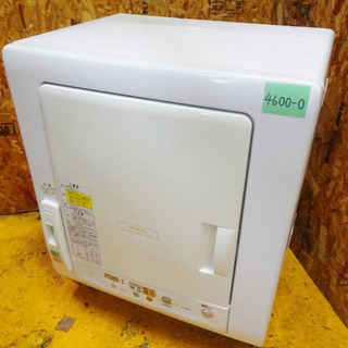 4600-0)HITACHI 日立 除湿形 電気衣類乾燥機 DE-N55FX 2011年製 乾燥