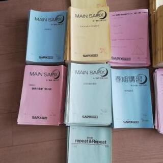 SAPIX　中1.2 数学英語国語社会メインテキスト　副教材
