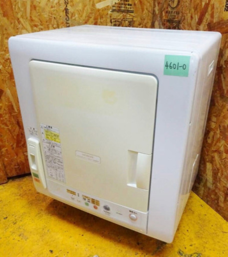 (4601-0)HITACHI 日立 除湿形 電気衣類乾燥機 DE-N55FX 2011年製 乾燥容量5.5kg 50/60Hz ピュアホワイト 風乾燥 家電 中古品 ヒタチ