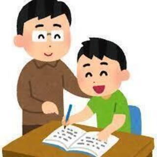 中学生に元教師がつきっきりで勉強を教えます