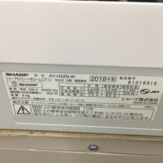 10) 応援キャンペーン！標準取付・分解洗浄、各《1万円》続行 