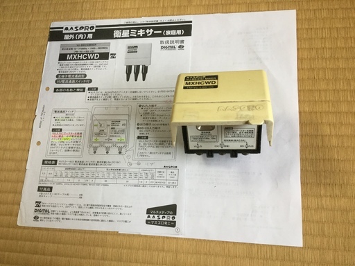 ⏬❗️値下げ‼️ マスプロTVアンテナ混合器❗️地デジ、BS、CSの混合器です。