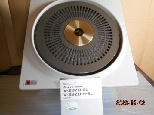 オフイス用天井換気扇ダクト用　π150用
